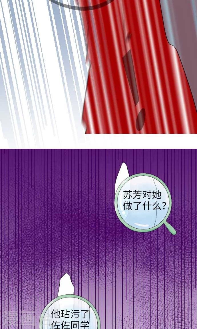 第15话 我的偶像