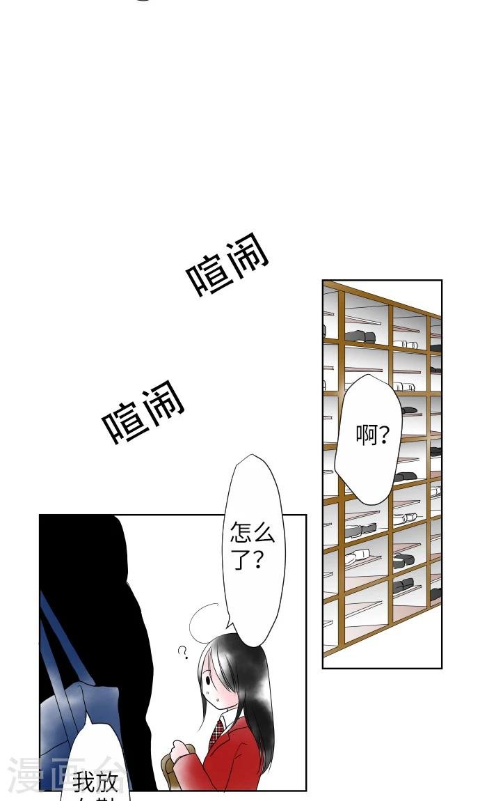 第15话 我的偶像