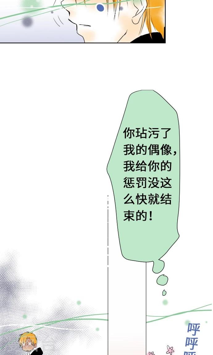 第15话 我的偶像