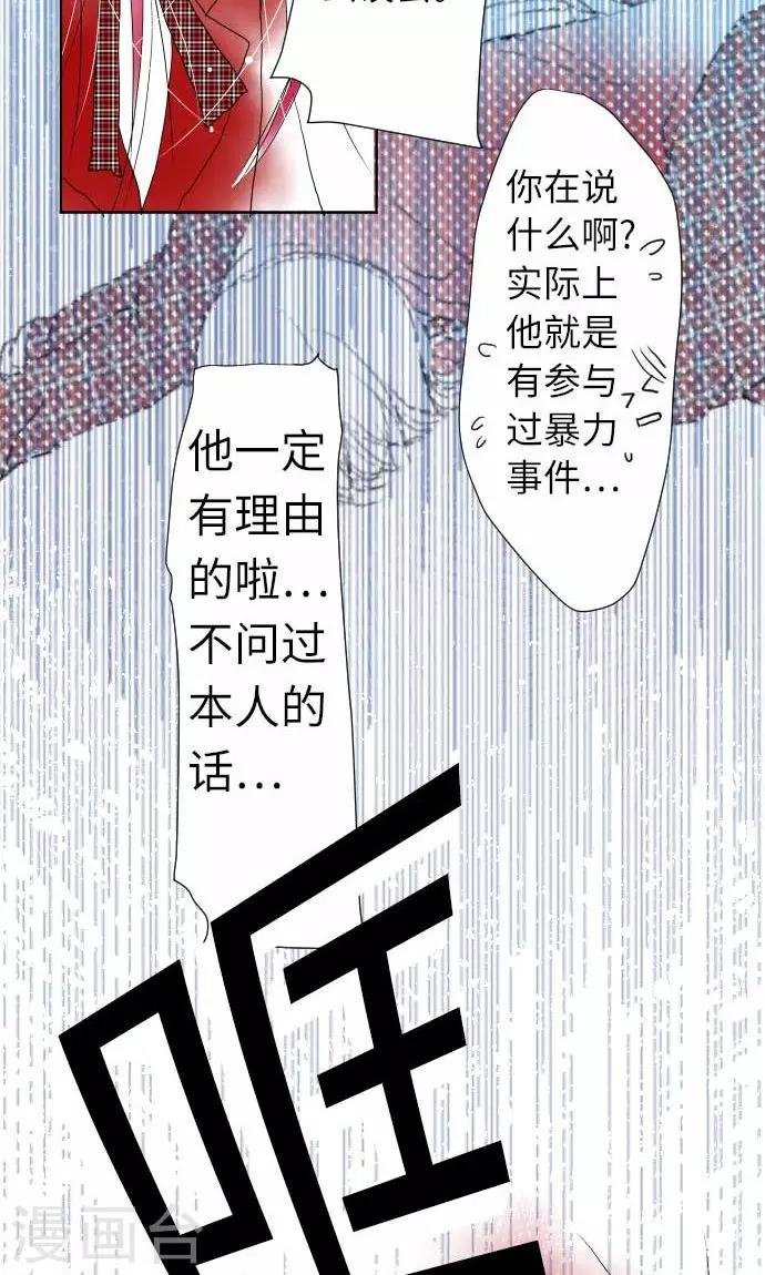 第16话 标签