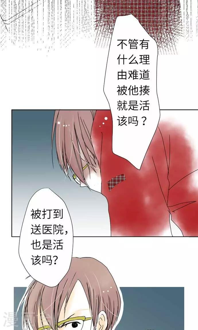 第16话 标签