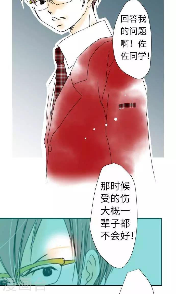 第16话 标签