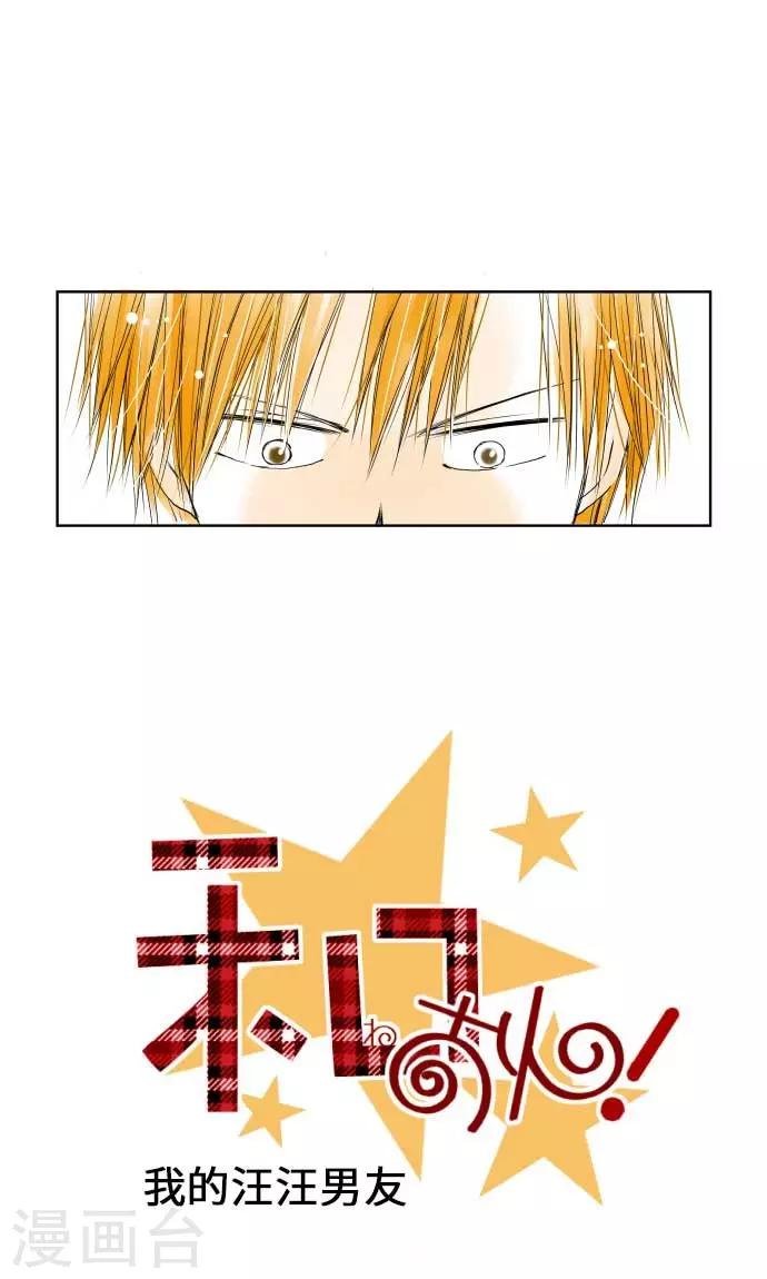 第17话 请假