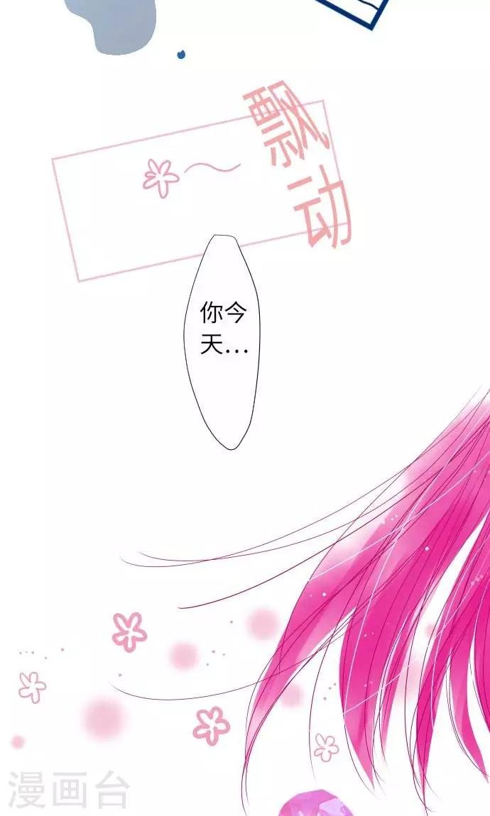 第17话 请假