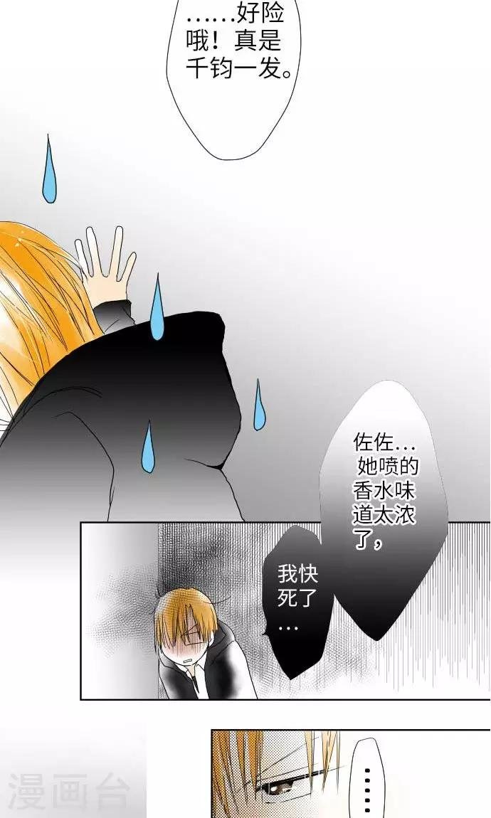 第17话 请假
