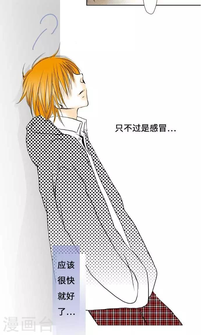 第17话 请假