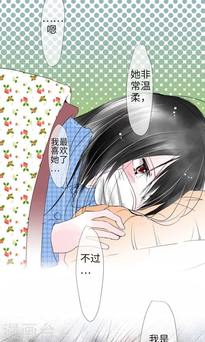 第18话 小和的家