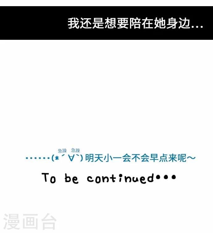 第18话 小和的家