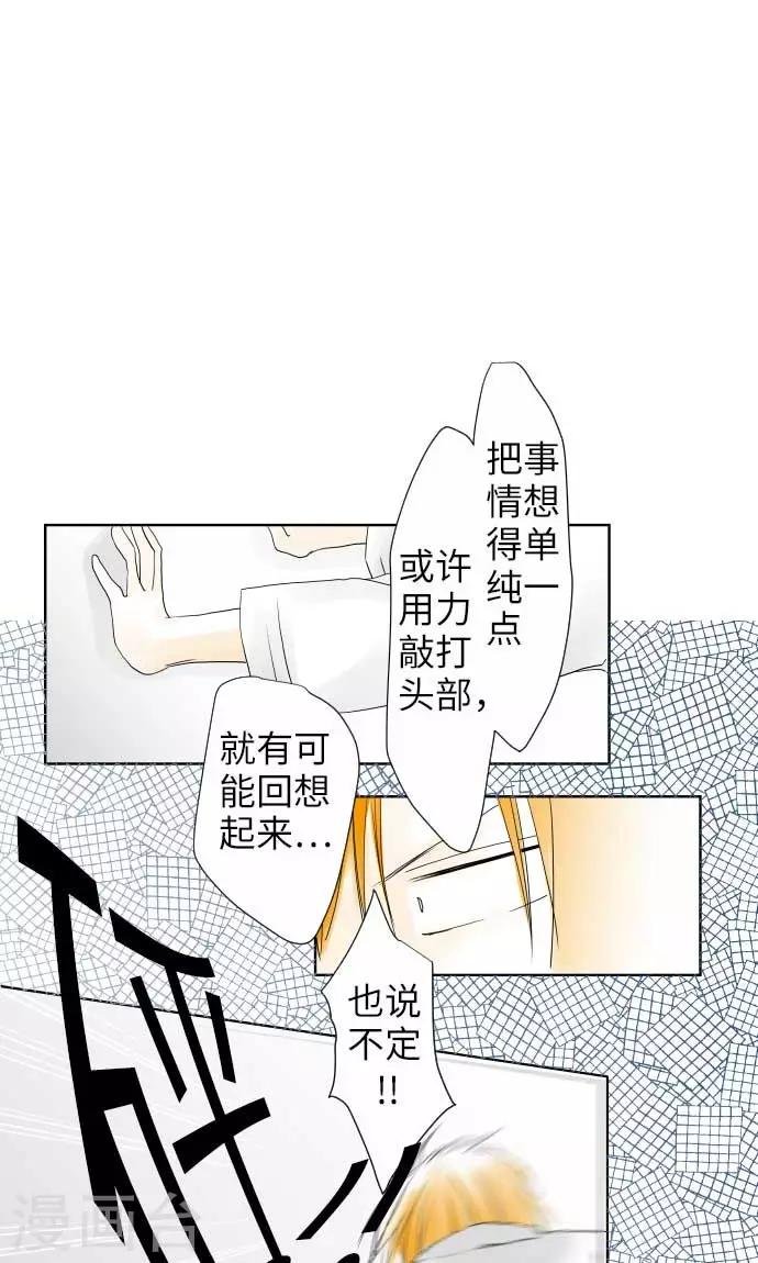 第19话 情人节