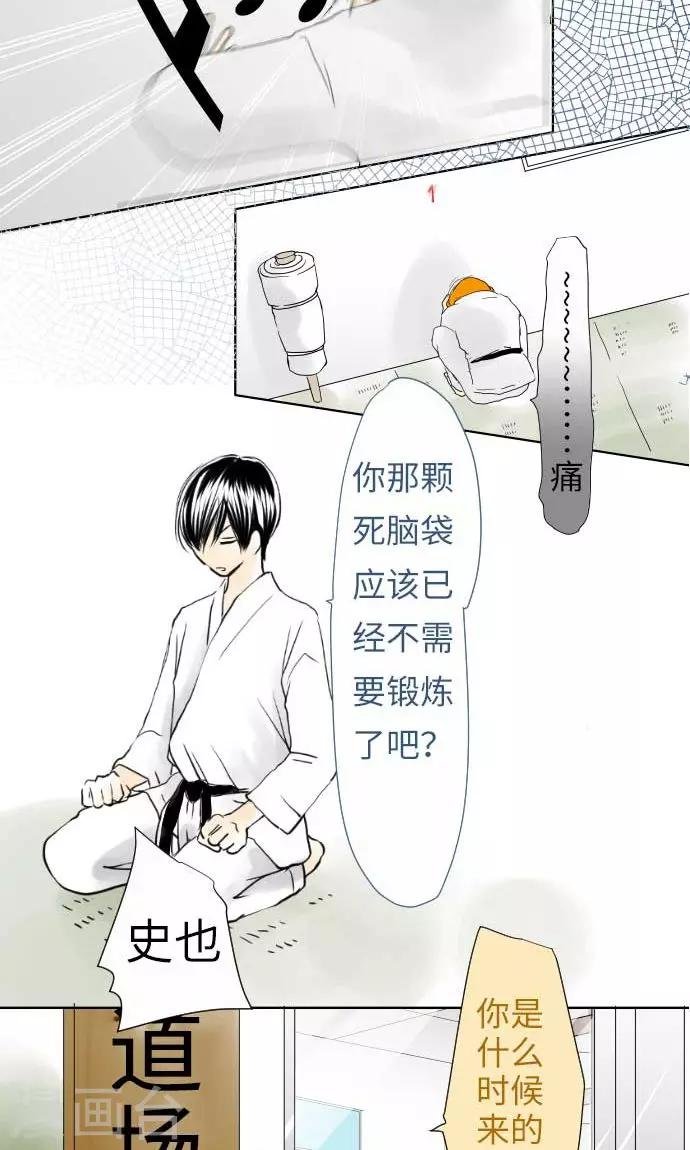 第19话 情人节