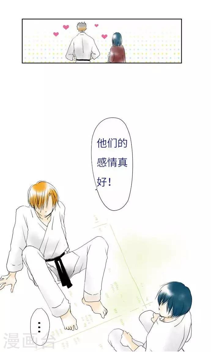 第19话 情人节