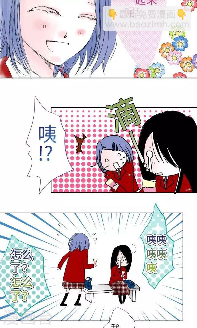 第22话 小和被掳走了