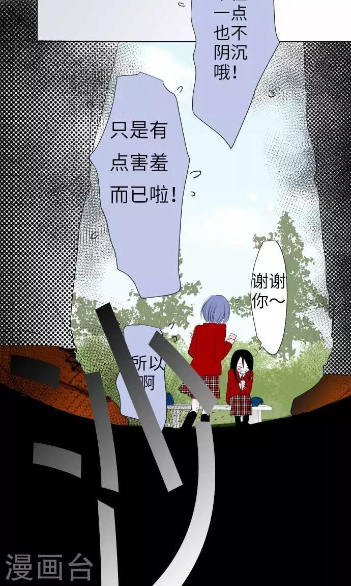 第22话 小和被掳走了
