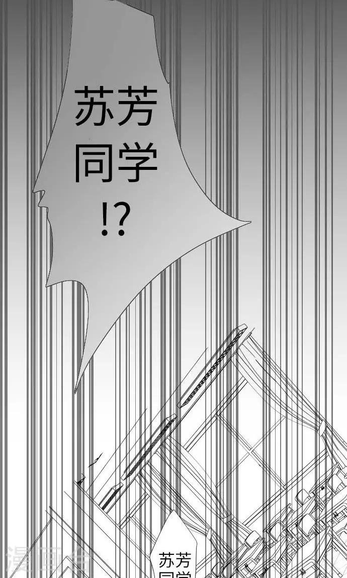 第22话 小和被掳走了