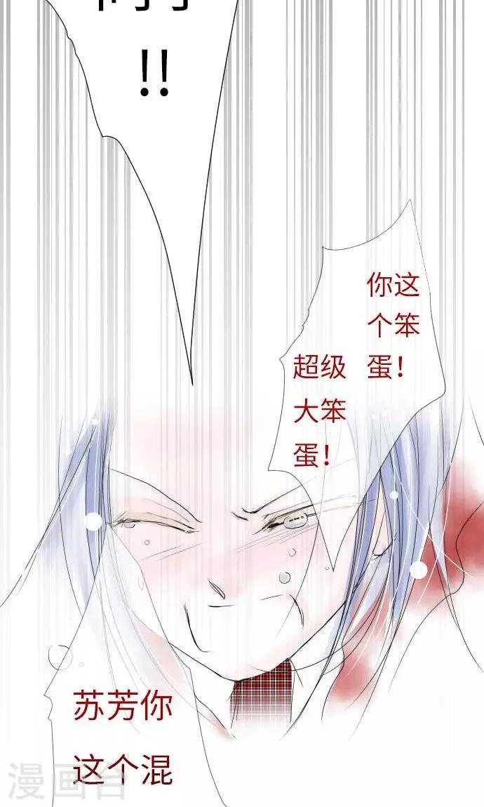 第22话 小和被掳走了