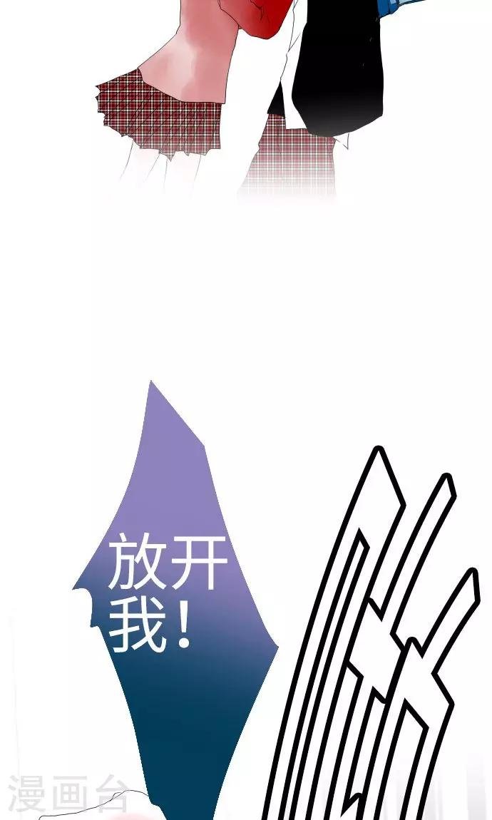 第22话 小和被掳走了