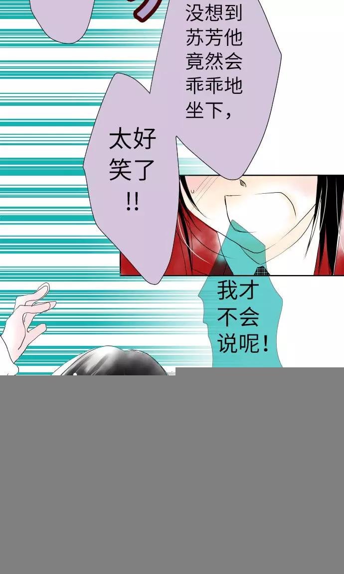 第22话 小和被掳走了