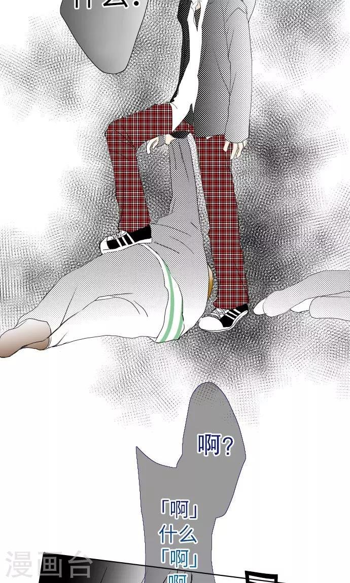 第22话 小和被掳走了