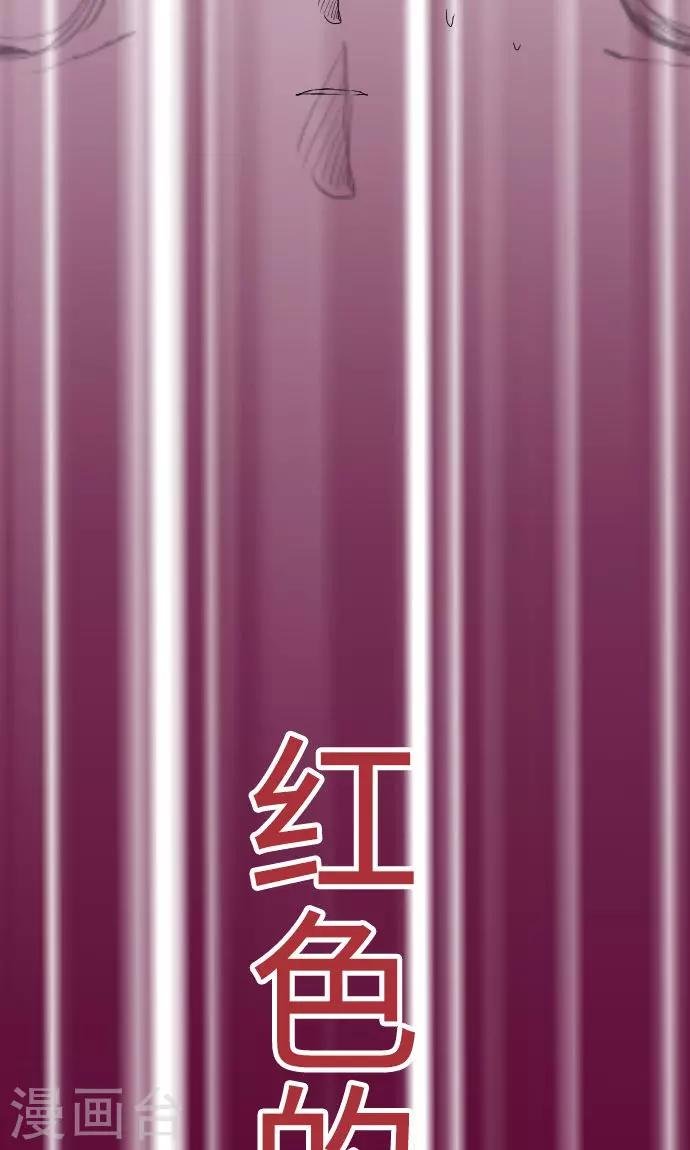 第22话 小和被掳走了