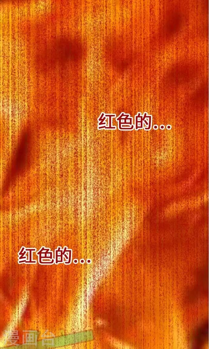第23话 红