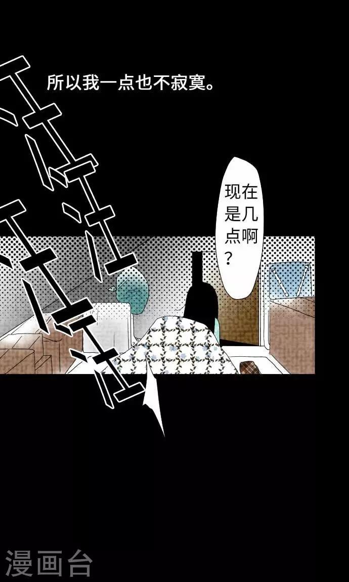 第23话 红