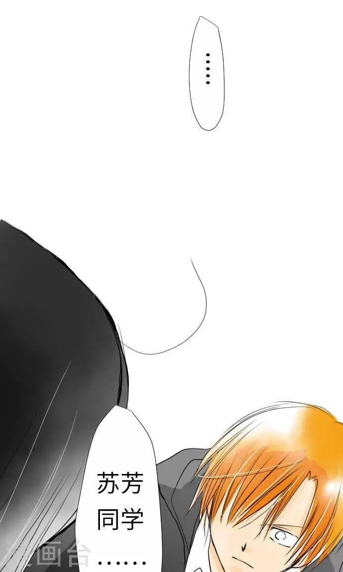 第23话 红