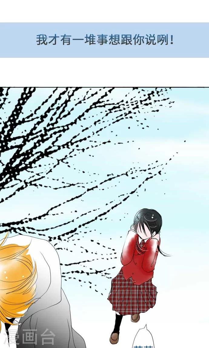 第24话 失去的东西