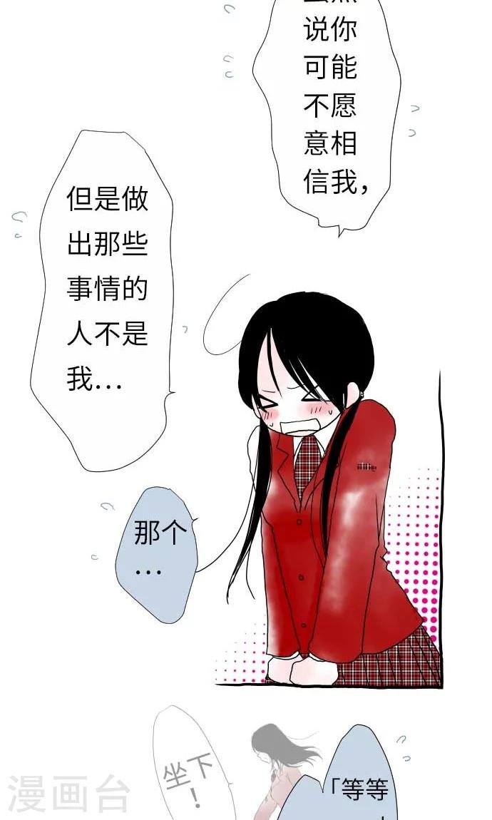 第24话 失去的东西