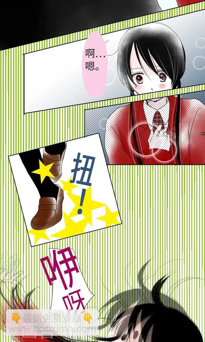 第24话 失去的东西