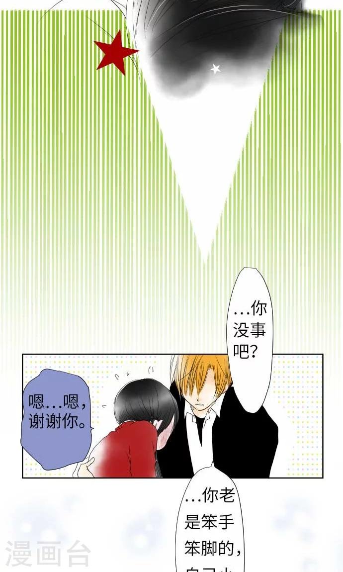 第24话 失去的东西