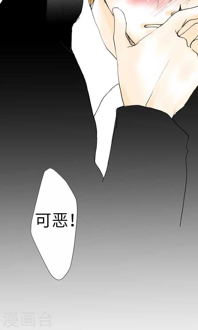 第24话 失去的东西