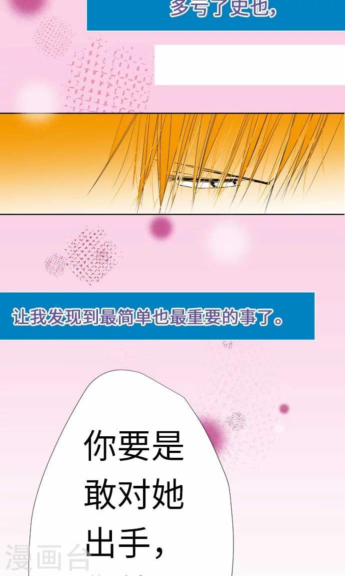 第25话 两个小和