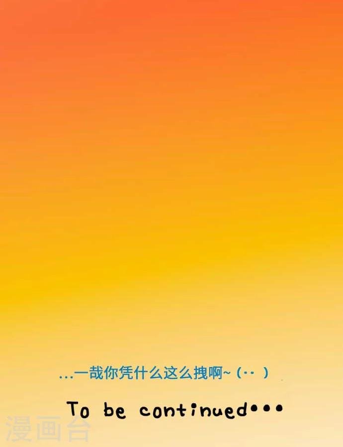 第25话 两个小和