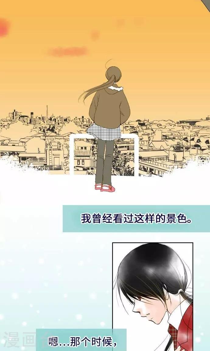 第26话 高台上发生的事
