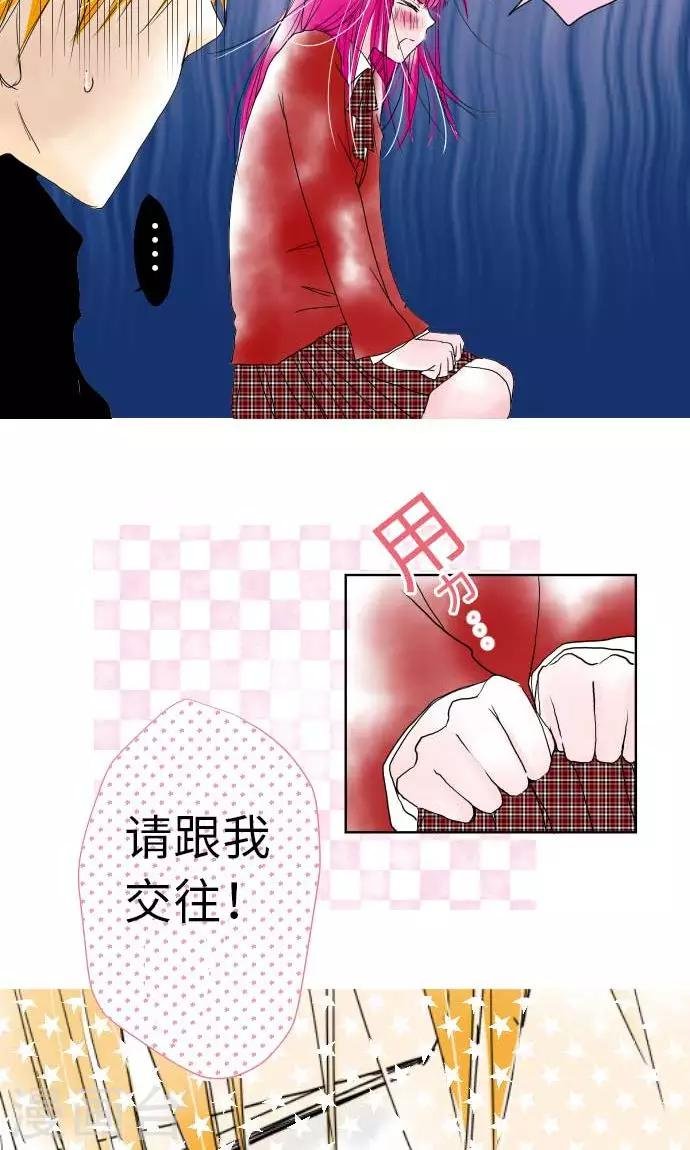 第27话 桃色突击