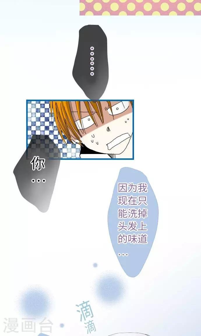 第27话 桃色突击