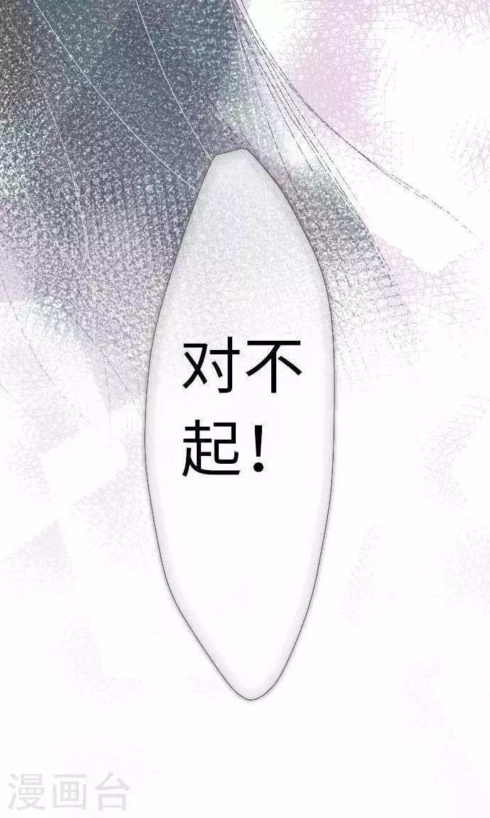 第27话 桃色突击