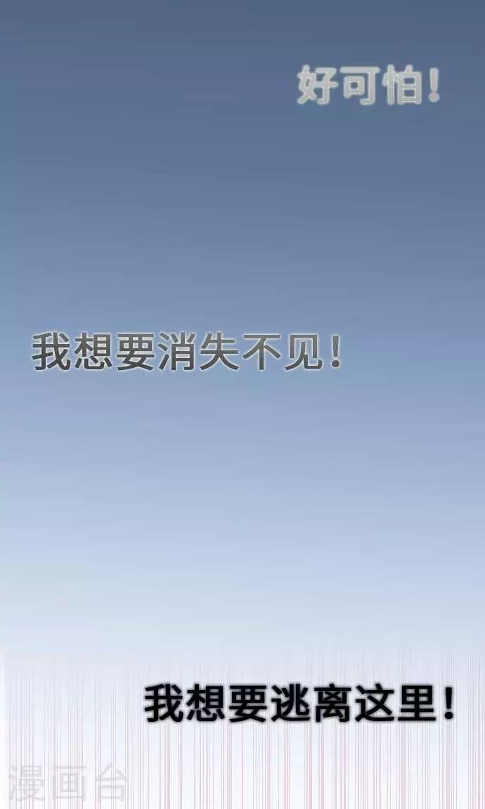 第28话 新班级