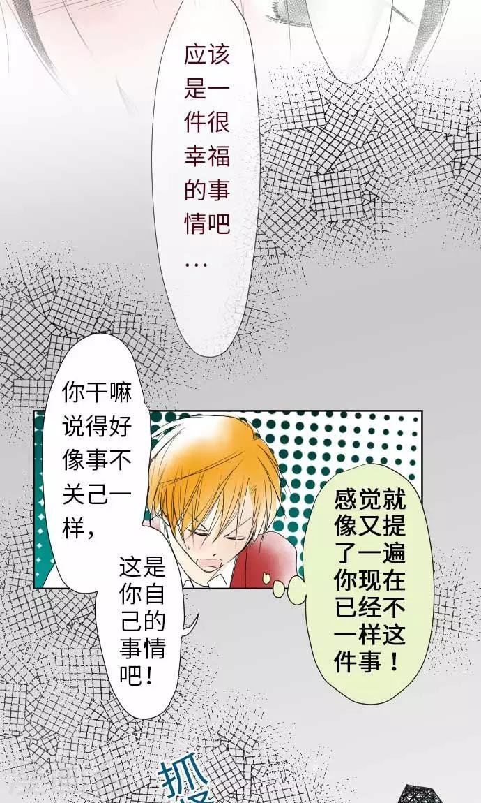 第28话 新班级