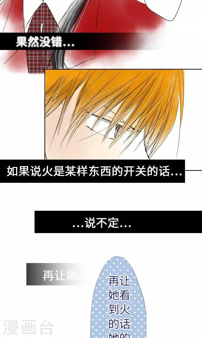 第28话 新班级
