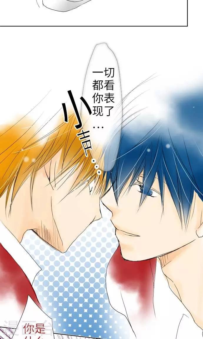 第28话 新班级