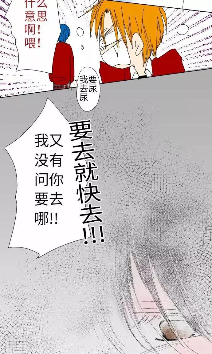 第28话 新班级