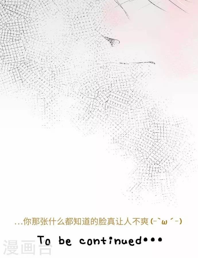 第28话 新班级