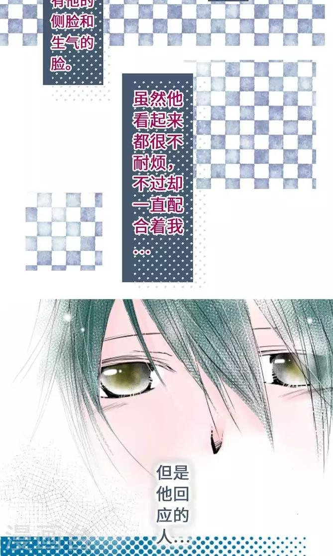 第29话 谢谢
