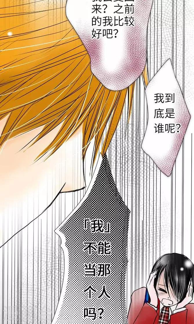 第29话 谢谢