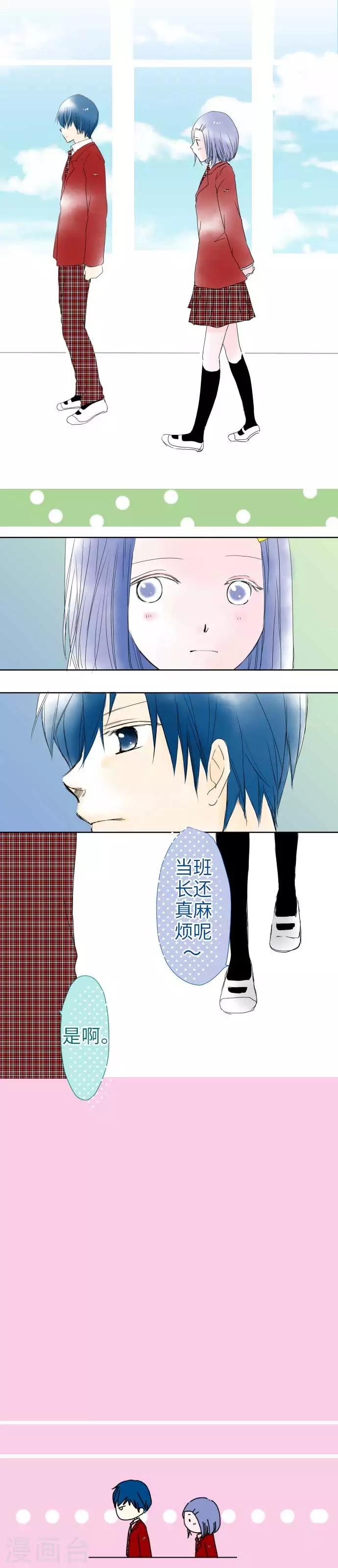 第31话 五条同学看着的人