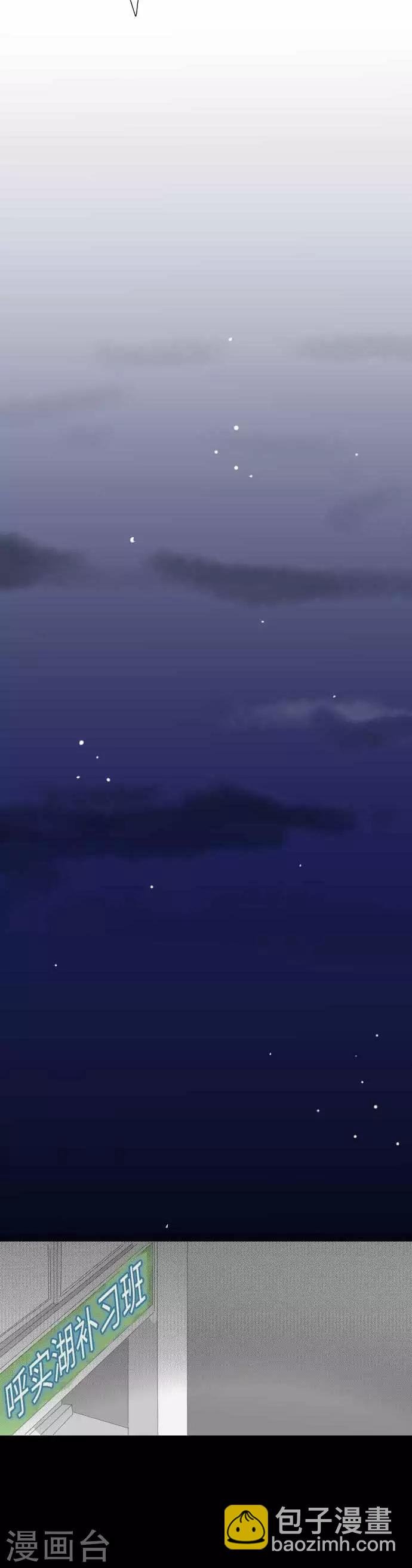 第33话 排解压力