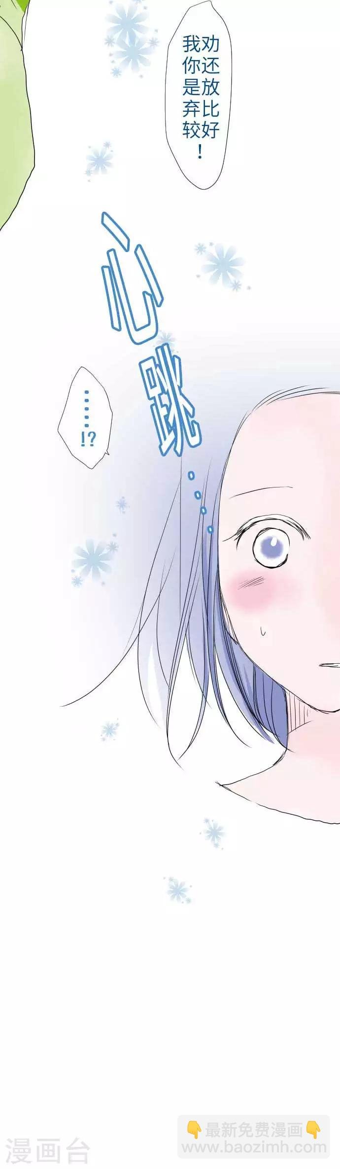 第38话 命运的相遇