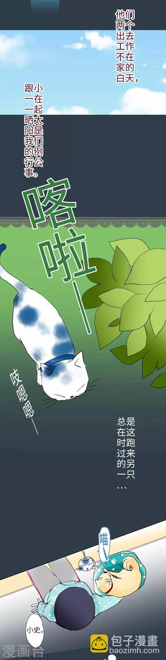 第39话 小一与小史与我