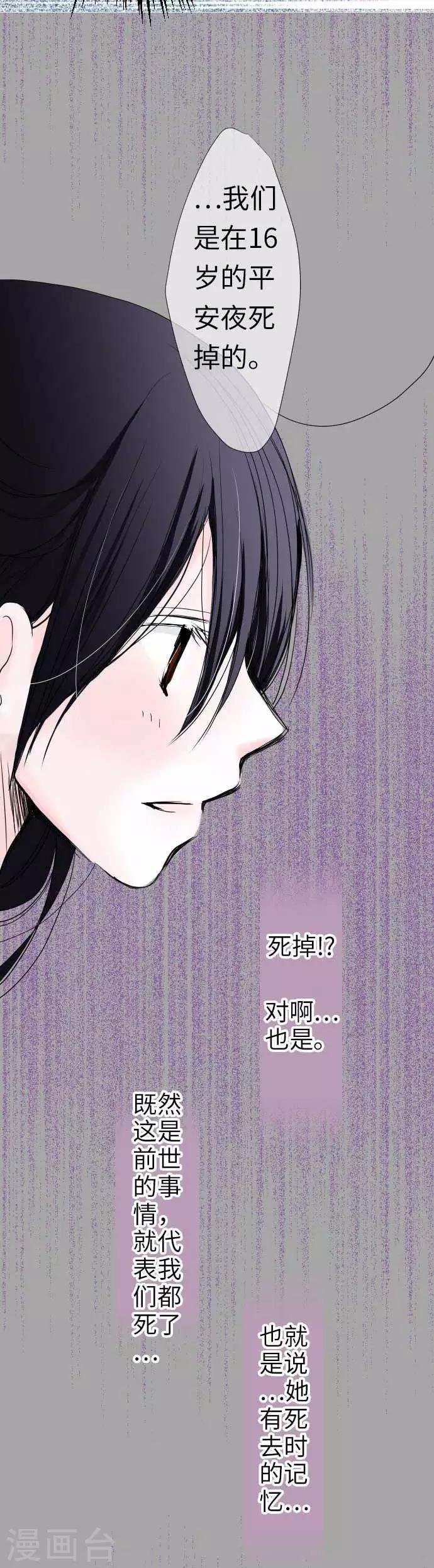第39话 小一与小史与我